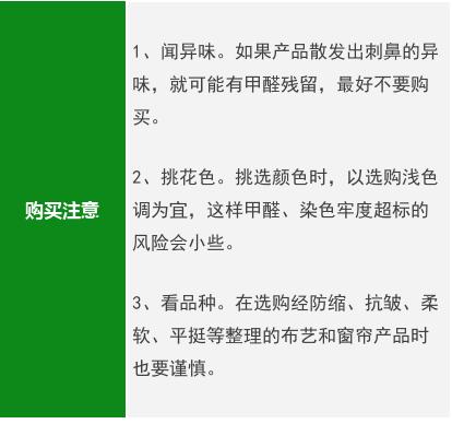 窗帘价格内幕,窗帘价格多少算虚高