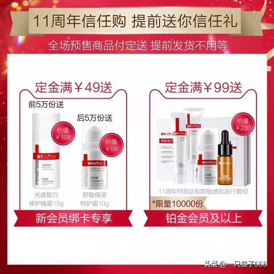 双十一必买清单小红书,双十一必买清单美妆水乳