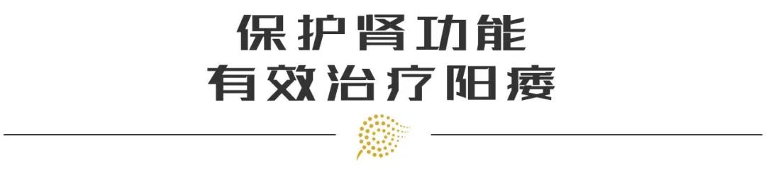 尿频、遗精、阳痿、腰疼，是肾虚吗？怎么防肾功能不全，治阳痿？