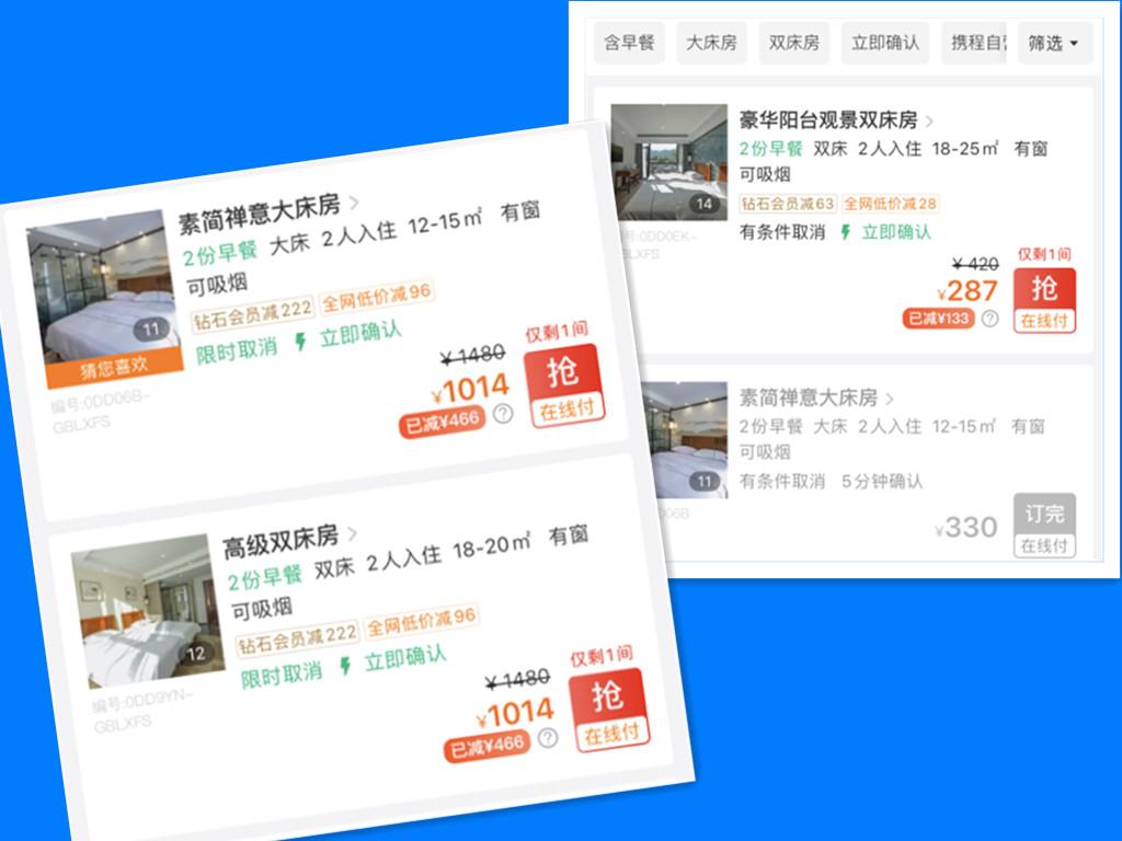 九华山风景区内住宿攻略最佳酒店,九华山上住宿哪家好点