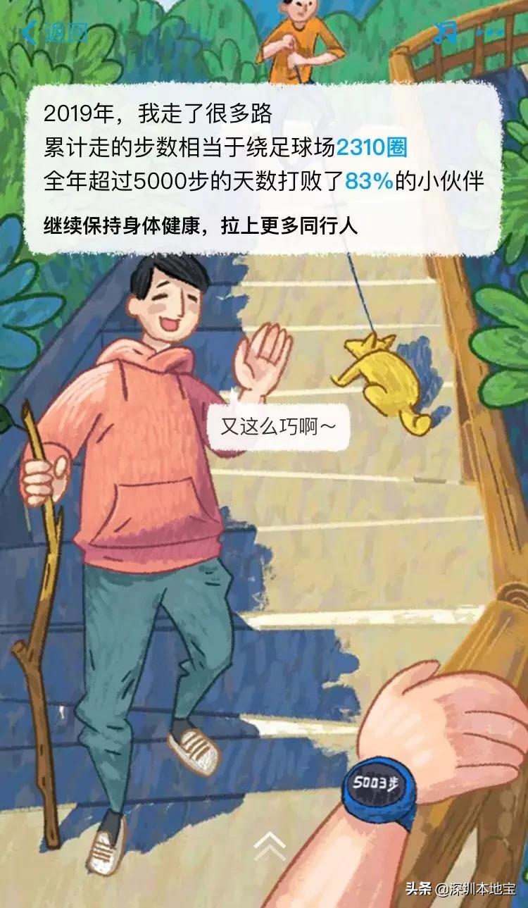 支付宝年度账单终于来啦！朋友圈双双发出灵魂拷问！你的怎么样？