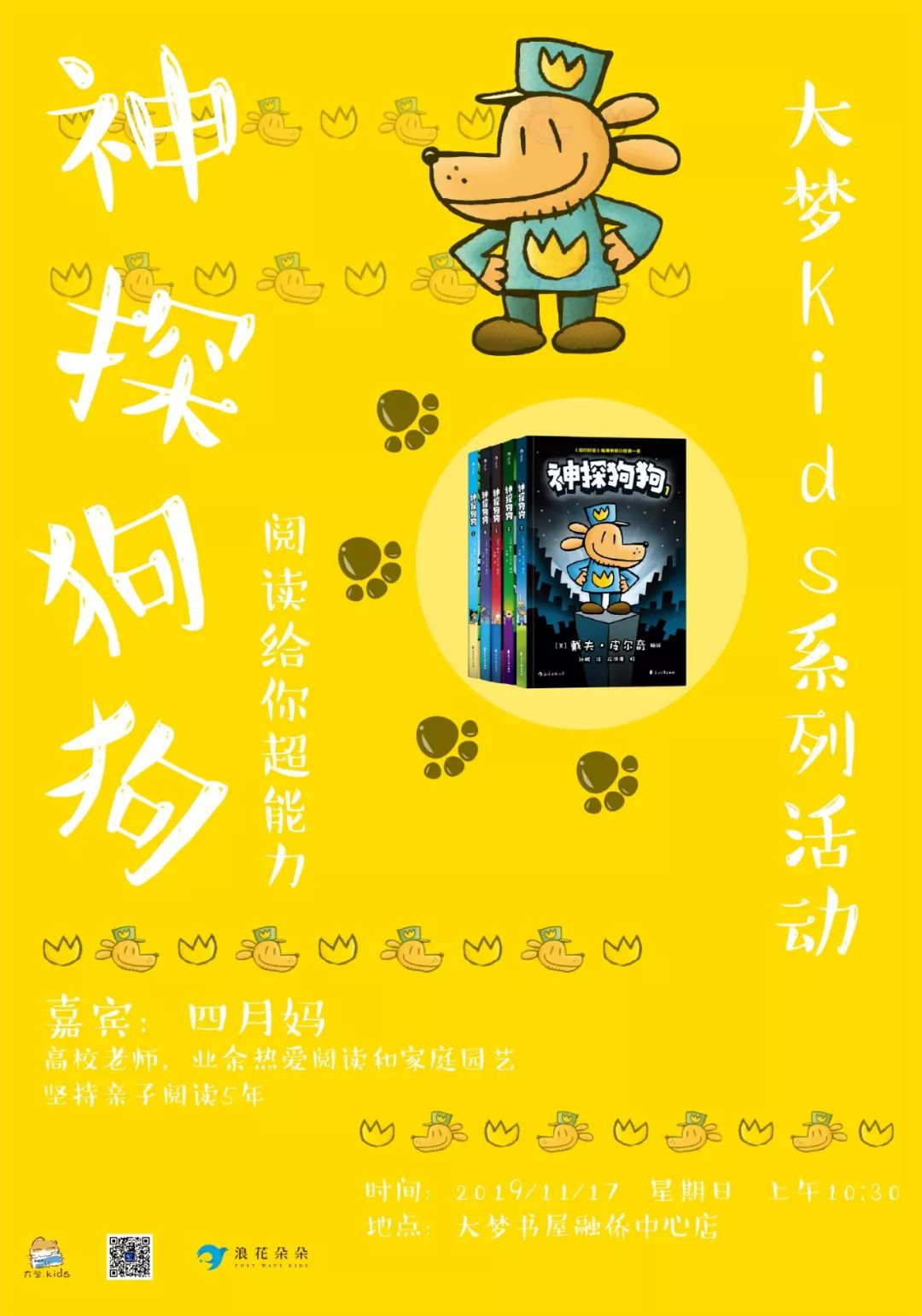 看全福州风景,看全福州夜景