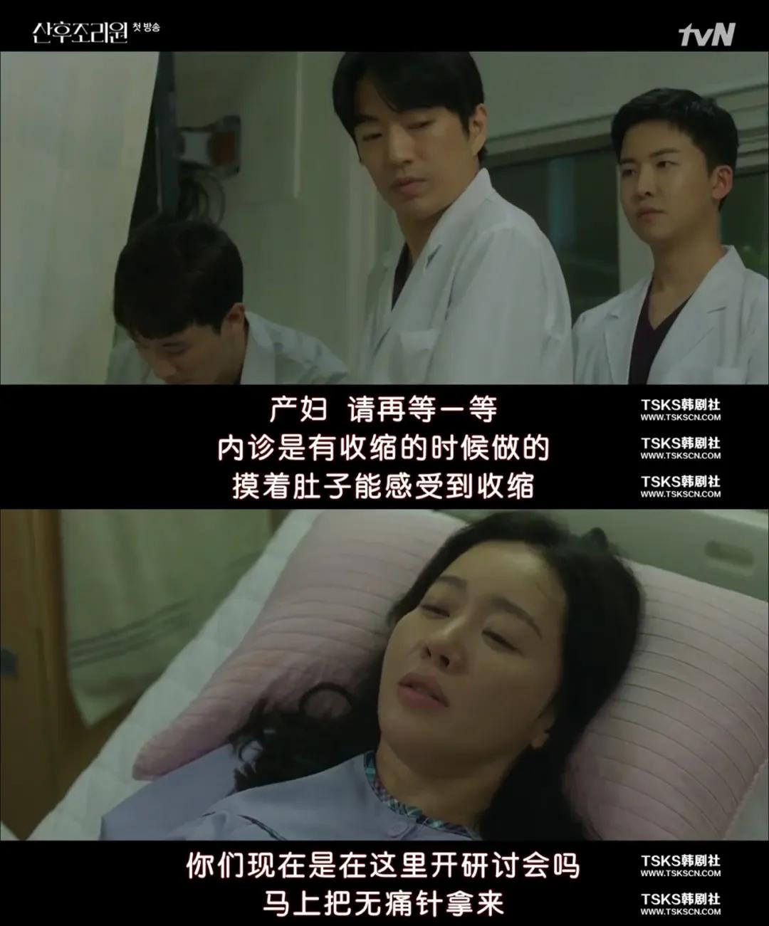 过于真实,女性生育之前都应该看看