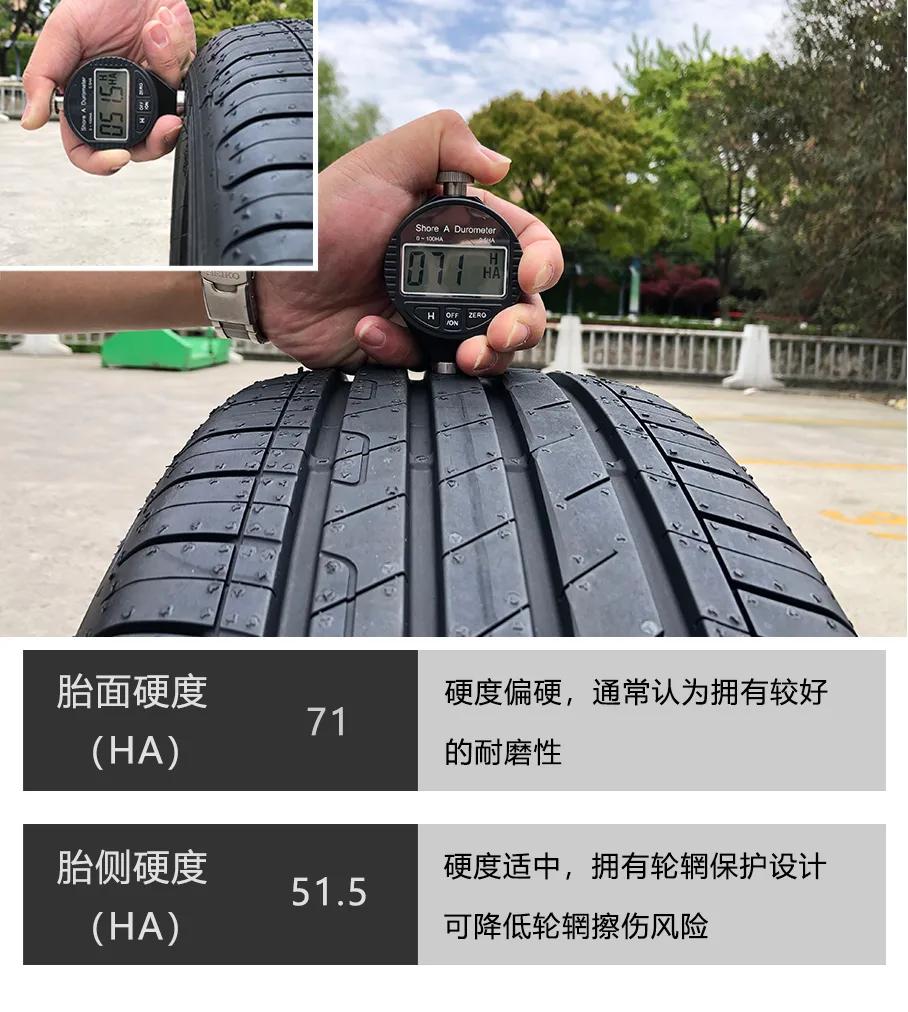 御乘轮胎缺点,御乘轮胎的优缺点