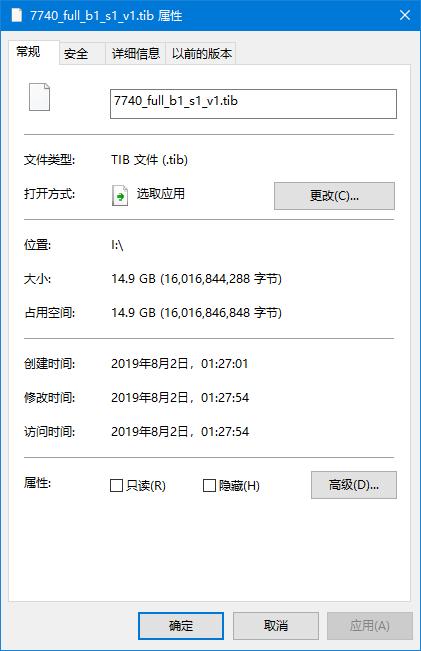移动工作站DELLPrecision7740评测连载2：开机初测