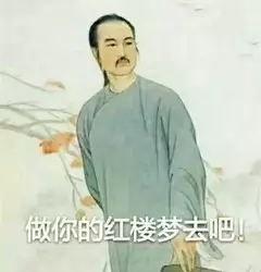 零零后的扩列交友，那头是缘还是劫？