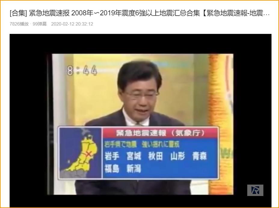 二次元有内鬼,二次元内鬼现身
