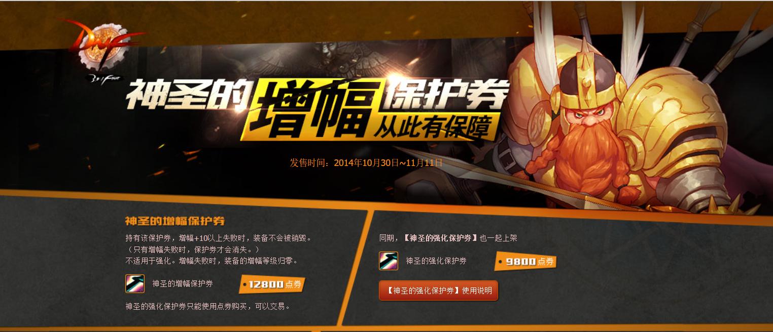 dnf大版本更新回顾,2019dnf周年庆版本内容大汇总