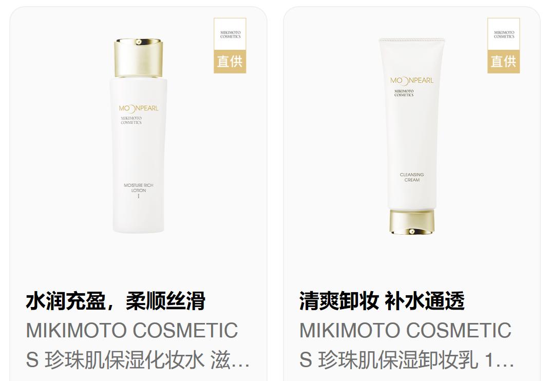 日本晚安粉提亮版,日本晚安定妆粉