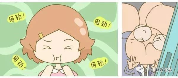 屁股大的女生好生养,屁股大的女人适合生孩子吗