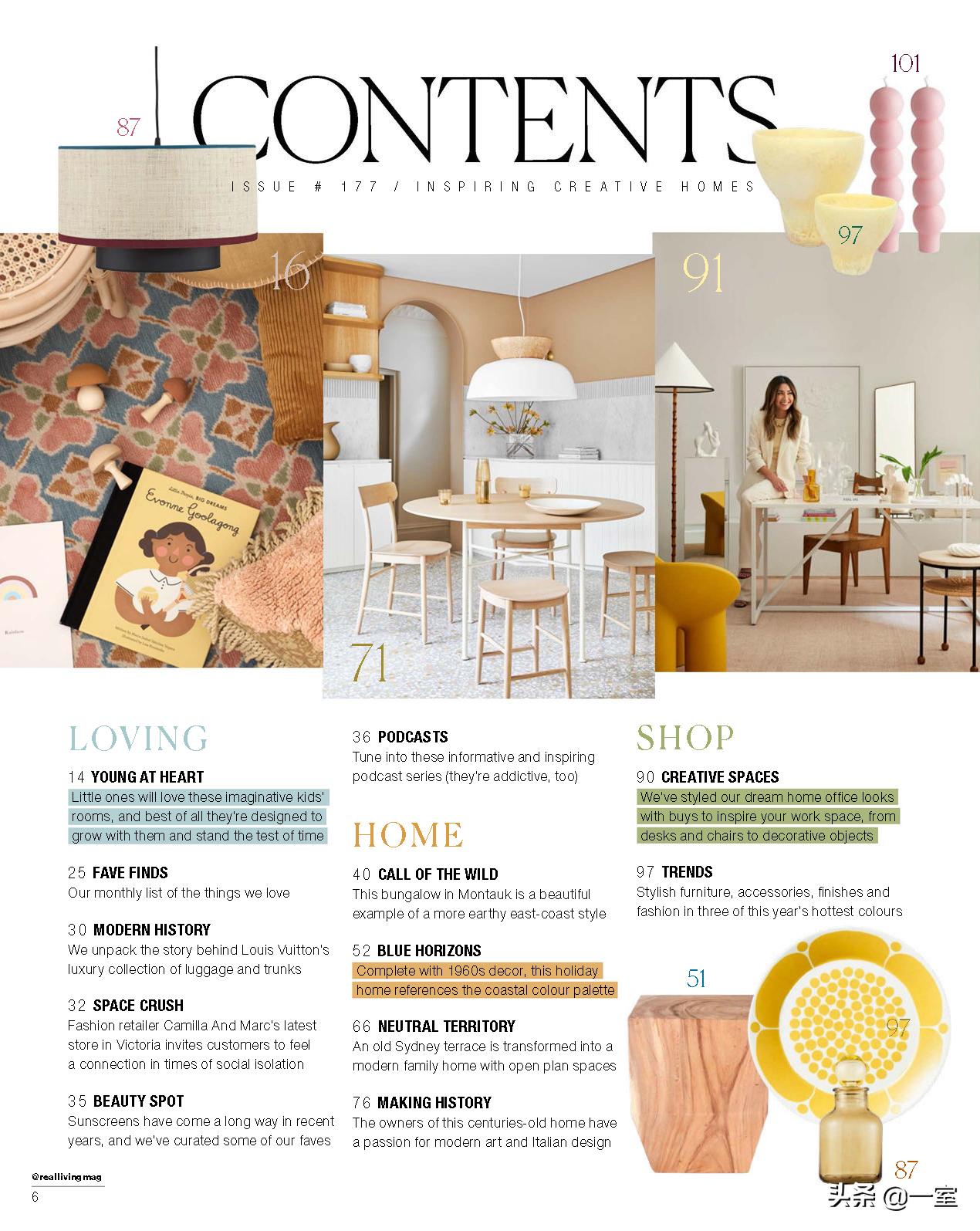 设计必看杂志,设计师必读