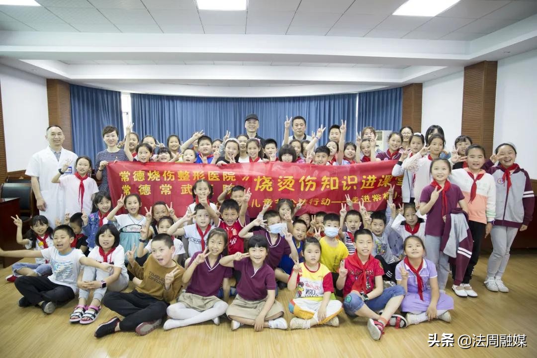 迎六一送安全知识进校园,迎六一教育培训宣传