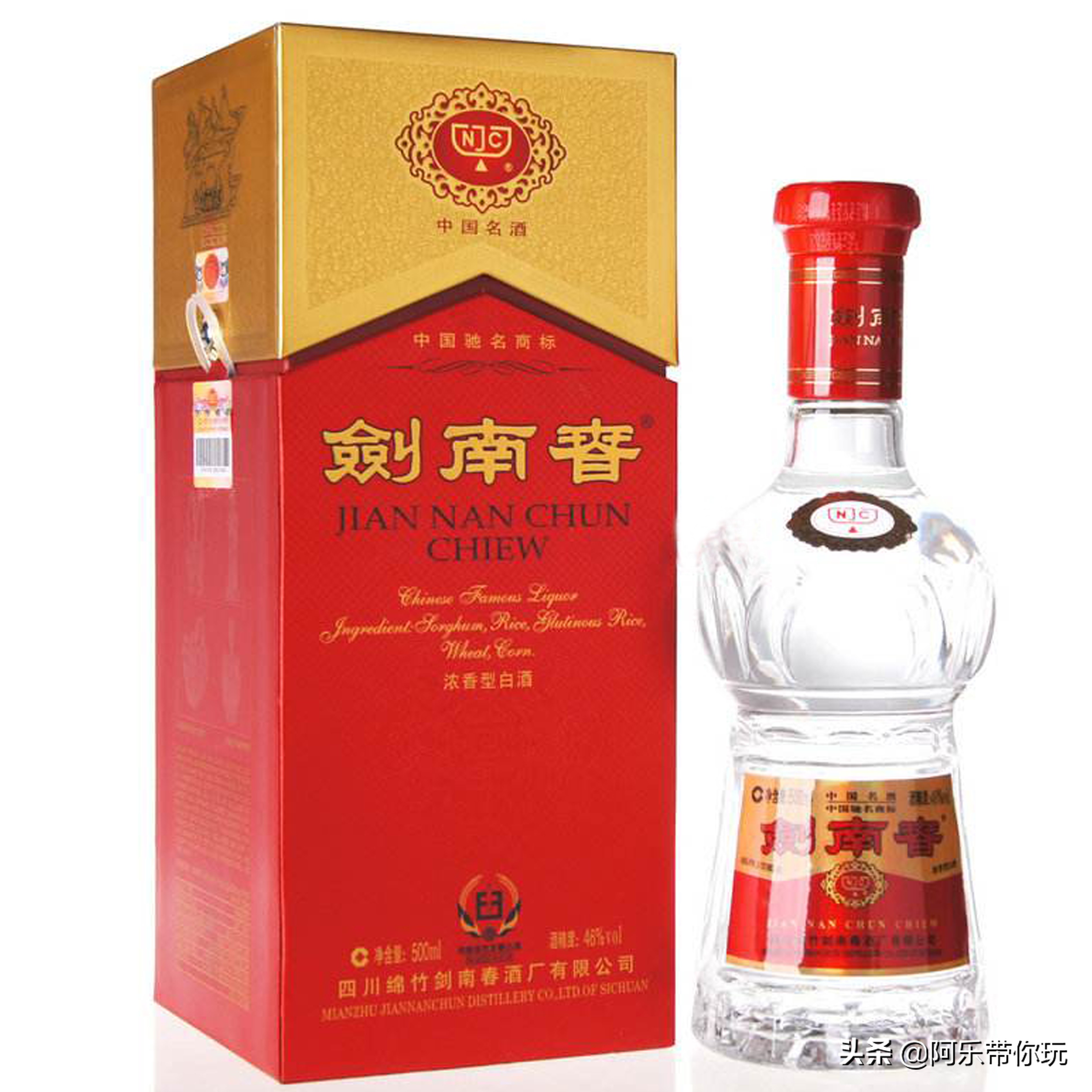 剑南春汾酒习酒哪个更好,汾酒53度黄盖对比习酒1988