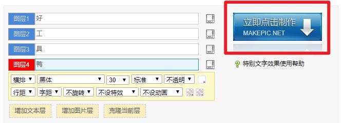 免费logo在线制作,免费logo设计生成器网站