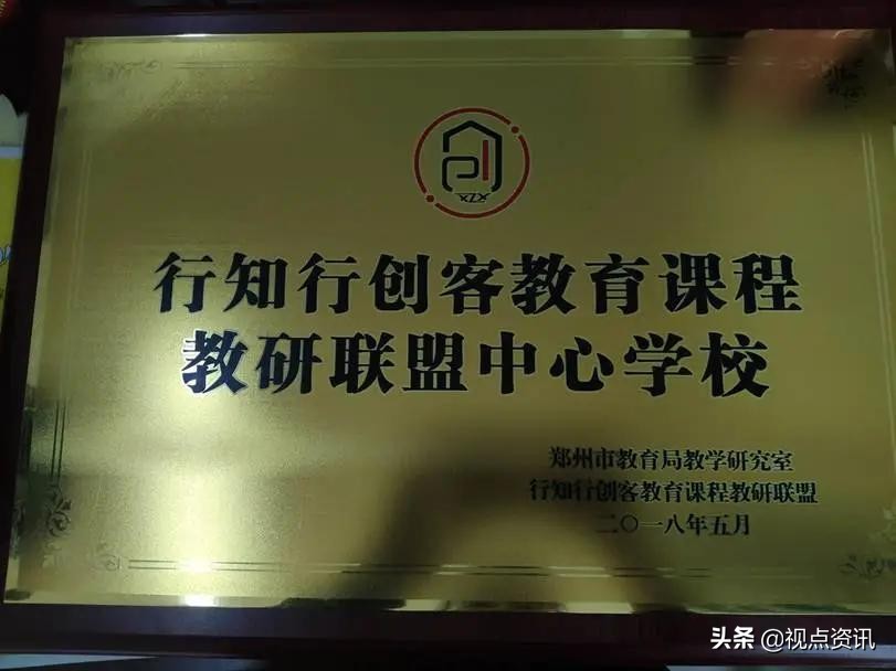 郑州郑东新区康宁小学价格,郑东新区康宁小学排名