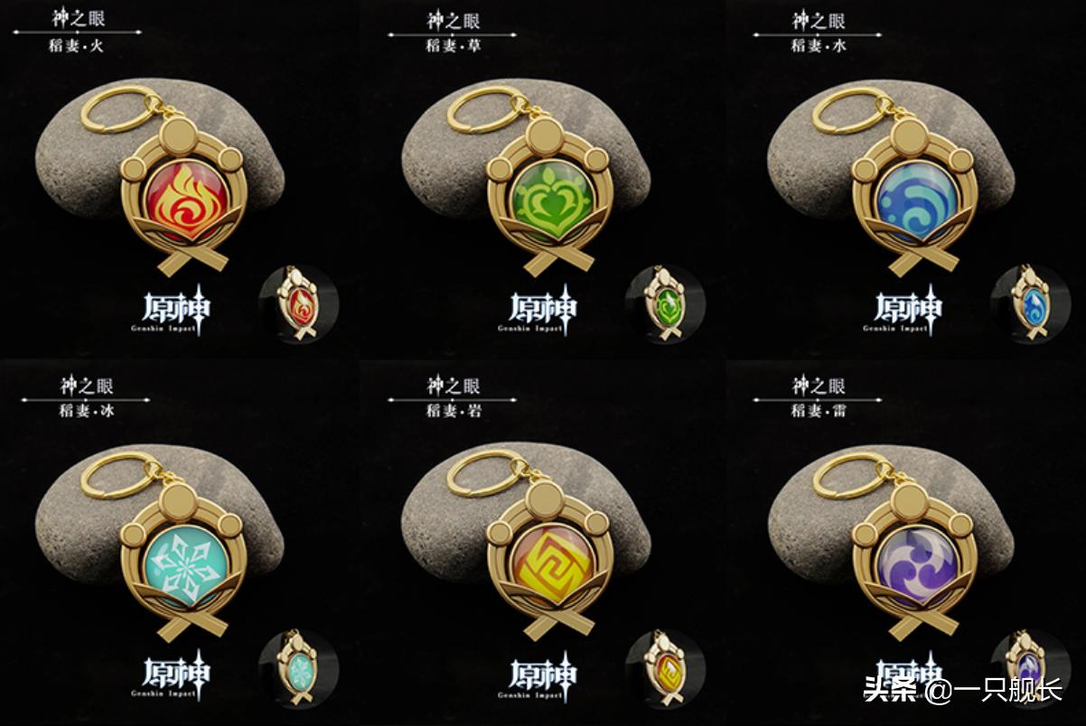 西风游戏：将神之眼放在背后，万一打架时弄掉了，岂不是非常尴尬