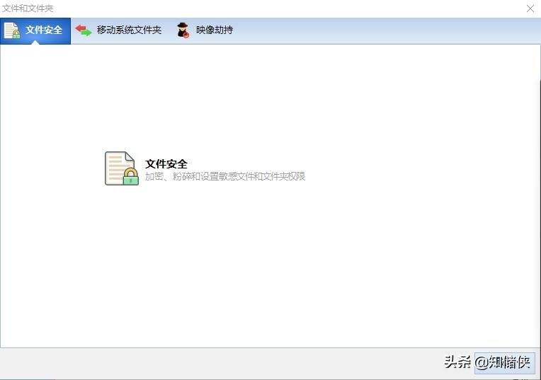 win10系统和360管家,win10360和腾讯管家哪个好用