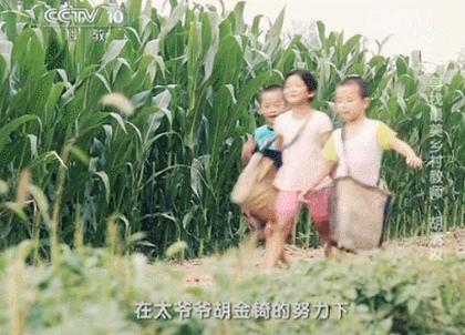 一家四代20多位乡村教师,四代人20多位教师