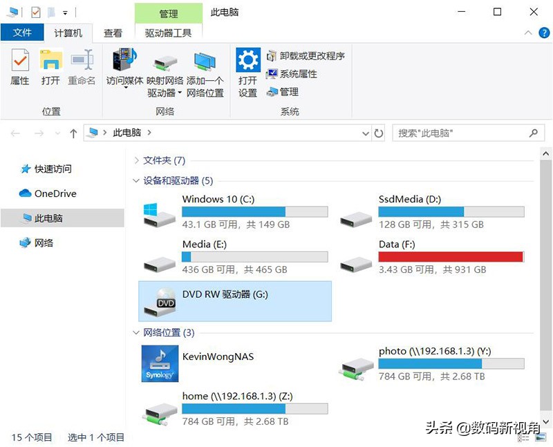 什么光驱刻录机好,外置光驱刻录机排行榜