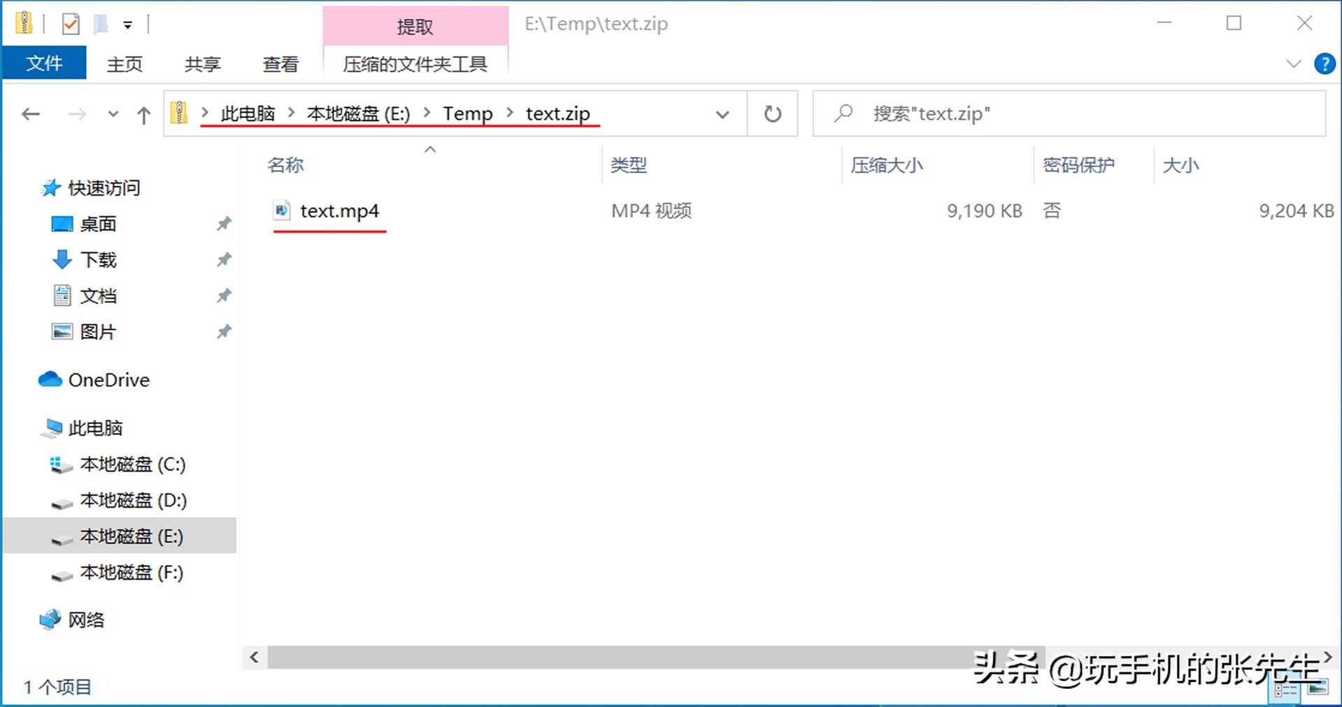 zip格式的文件怎么打开苹果手机,如何在电脑上打开zip格式的文件