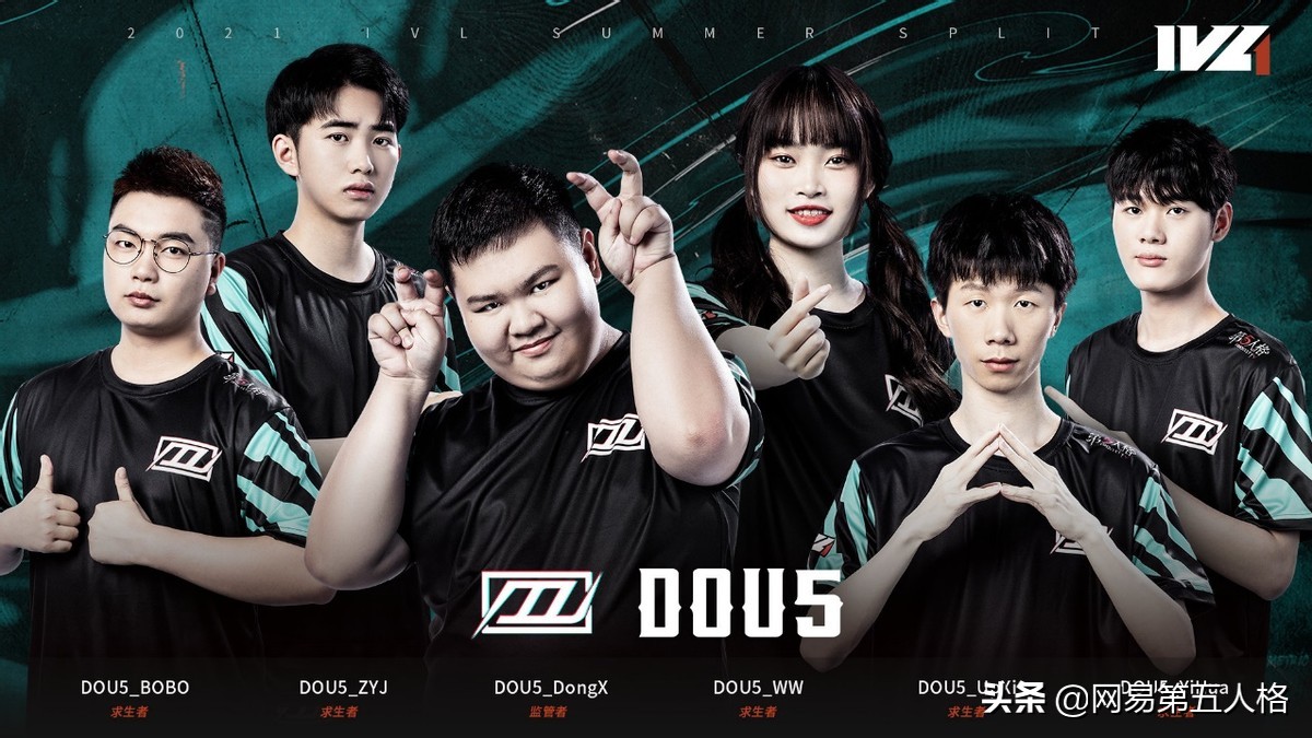 《第五人格》IVL选手故事:DOU5_UpXi——重振旗鼓,破浪扬帆