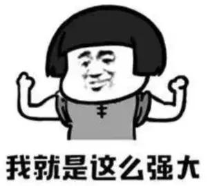 平均工资出来了你达标了吗,平均工资西安