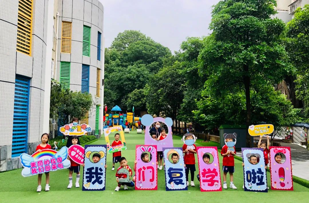 鼓楼一年级报到,小小鼓楼