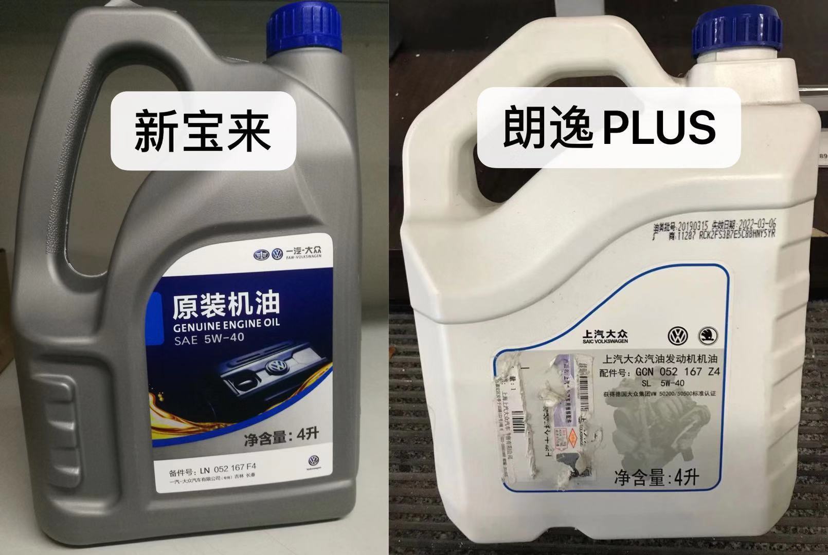 朗逸plus车门隔音密封条,朗逸plus排水孔密封条