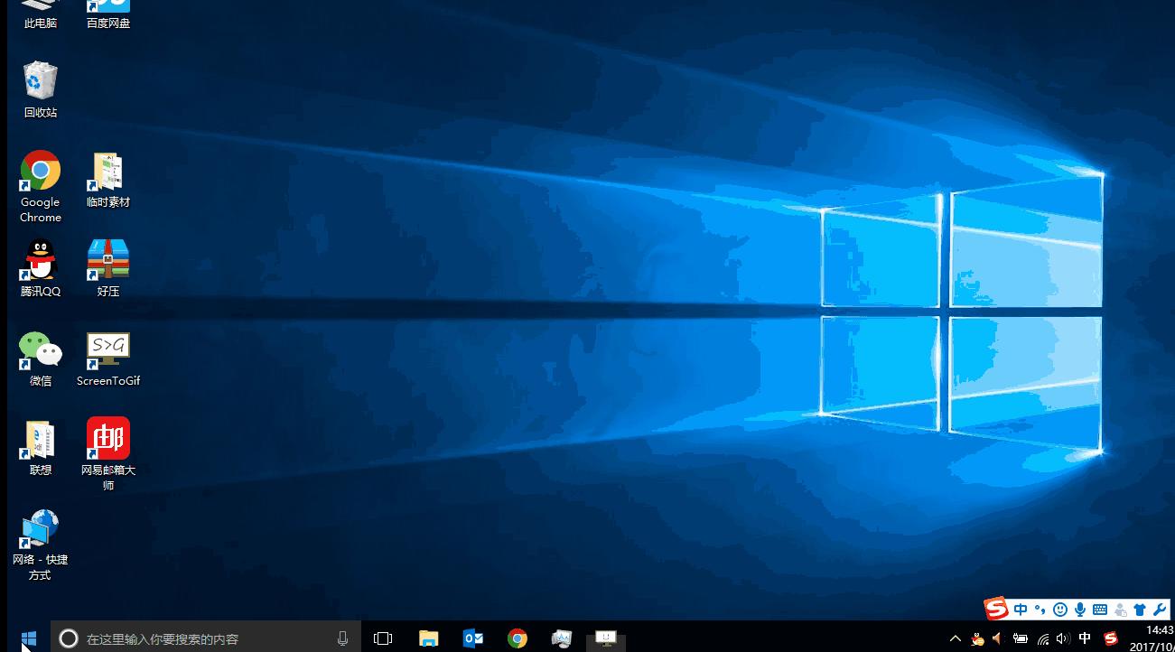 win10开机蓝屏0xc0000001解决方法,win10蓝屏memorymanagement