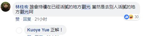 马英九和蔡英文执政时的差别：一个让百姓“笑”一个让百姓“哭”