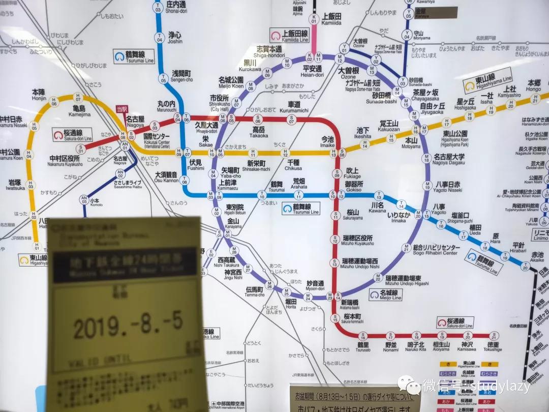 日本名古屋天气预报,日本名古屋旅游攻略