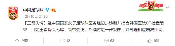 cctv5现场直播中国女足比赛视频,cctv5在线直播中国女足对决日本