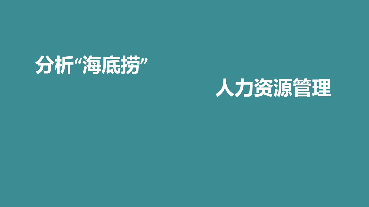 餐饮企业文化中层管理的十条方案,餐厅企业文化怎么做