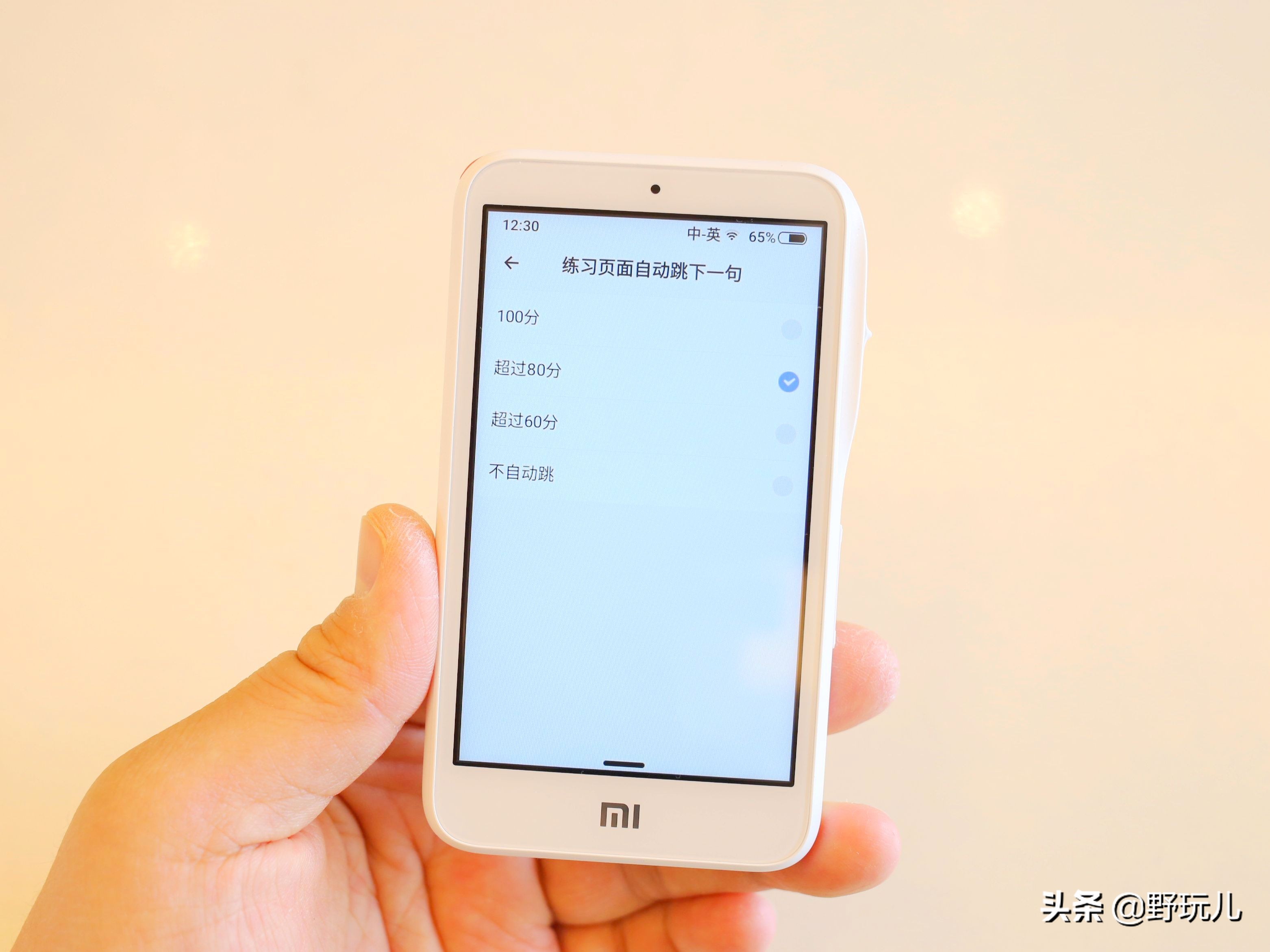 小米小爱老师翻译机有多少种语言,小米小爱老师翻译机隐藏功能