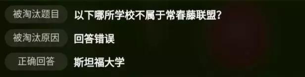 多多果园答题没有了,多多果园答题入口