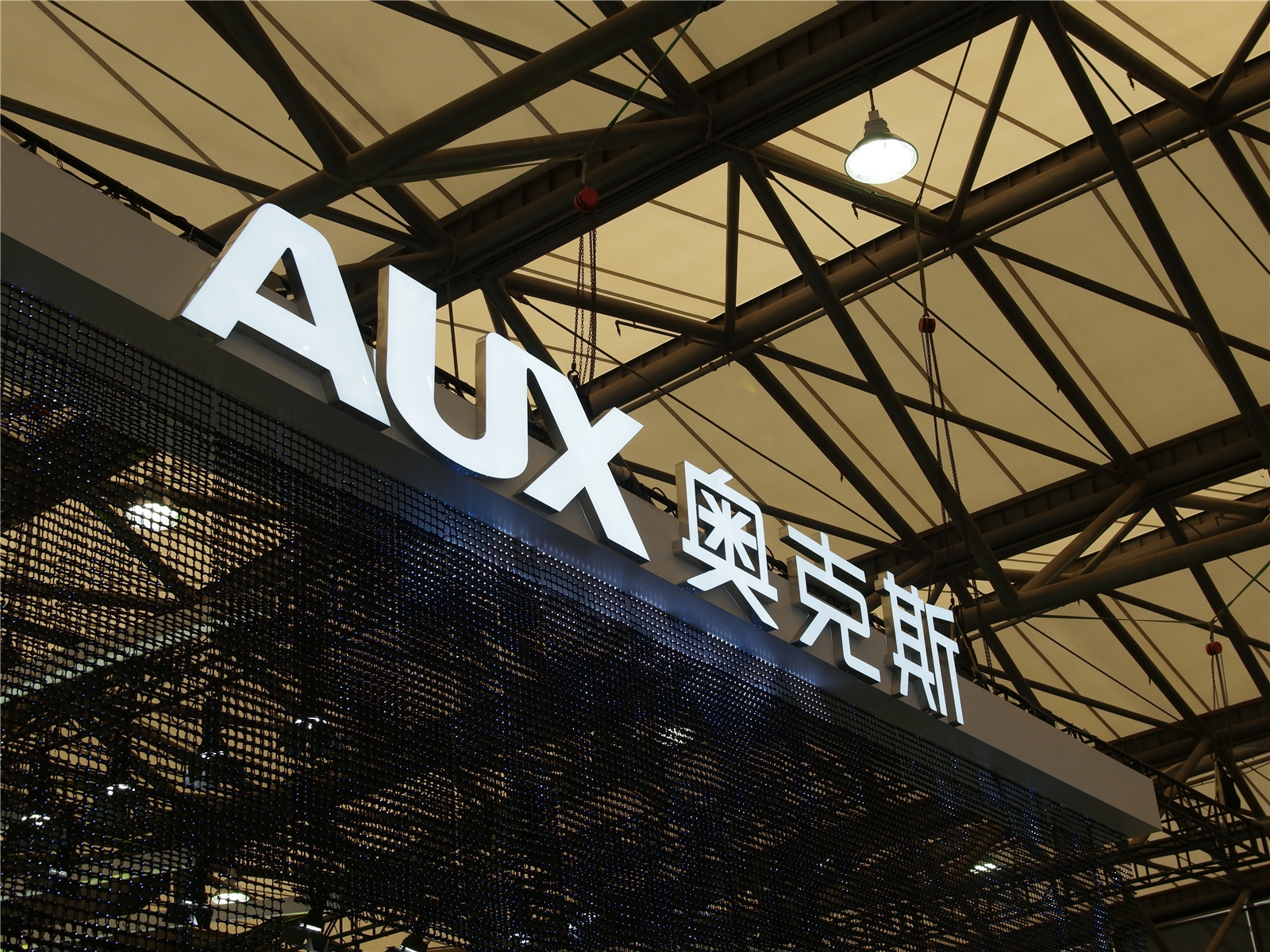 奥克斯行业干得赢格力吗,格力奥克斯市场份额