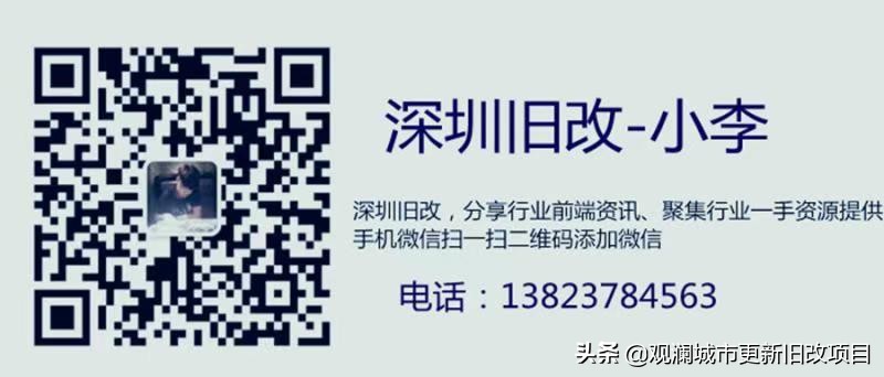 深圳龙岗最新规划消息,龙岗十四五规划发布