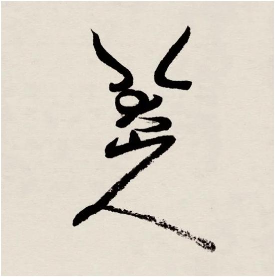 中国画中的幽默感