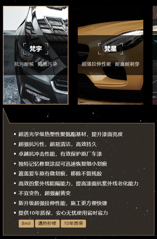 国产隐形车衣怎么选,附近的全车隐形车衣怎么选