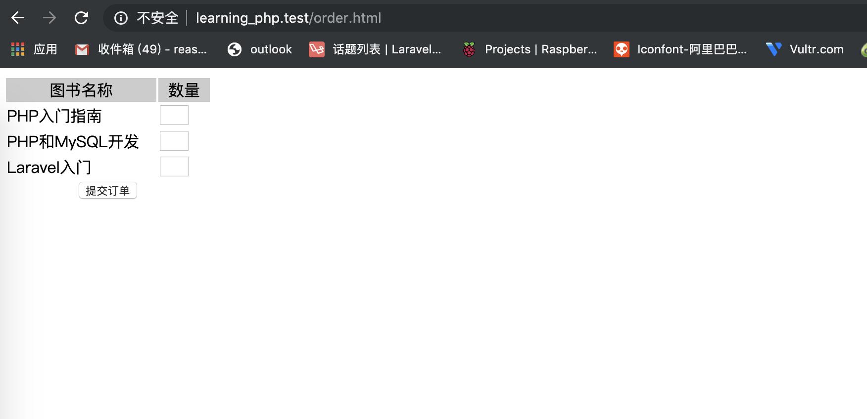 php网页开发入门教程学习,php开发网页所用到的技术教程
