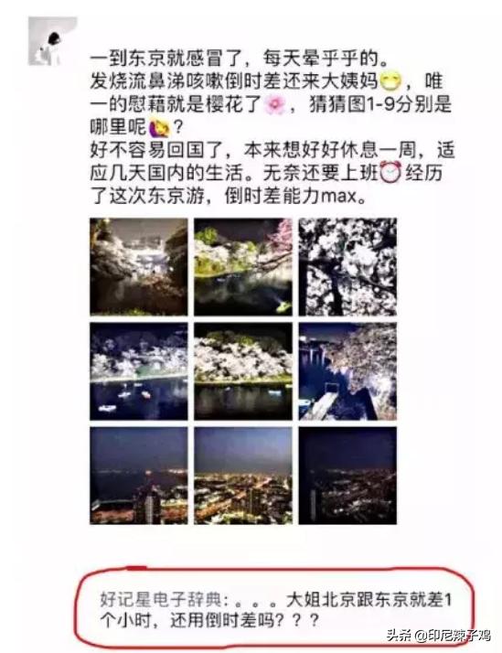 当代年轻人的虚假朋友圈,打脸来的猝不及防,笑到窒息,哈哈哈