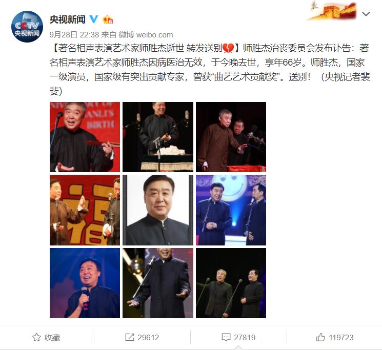 足球名宿张恩华去世流泪,足球队员张恩华是什么病去世的