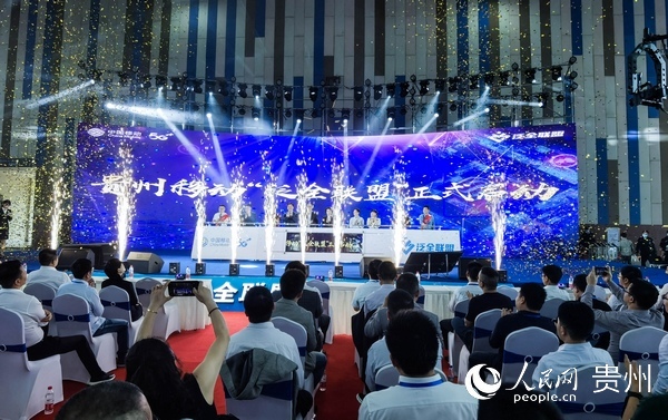 贵州移动率先开启贵阳全千兆时代,移动泛全联盟是什么