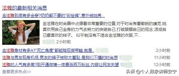 基础款单品也能搭配出时髦感,经典穿搭永不过时单品