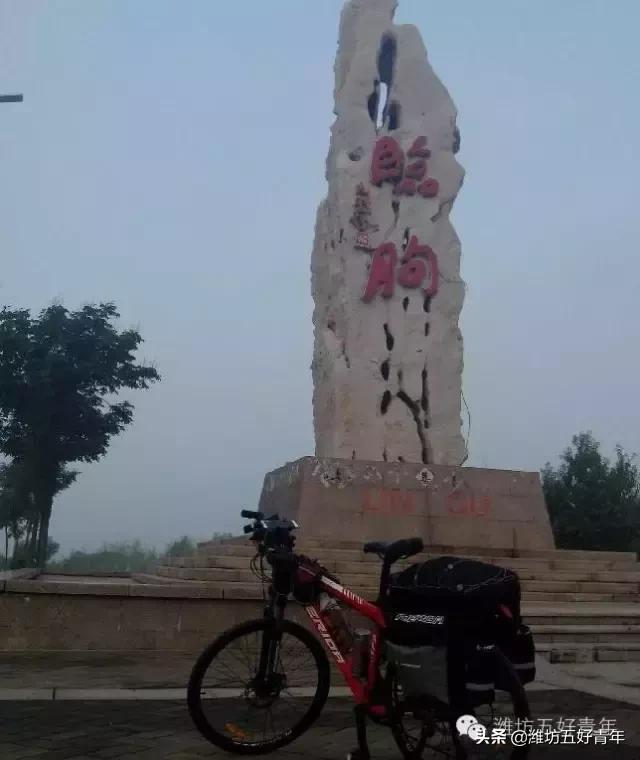 西骑记第一天（环骑山东半岛）