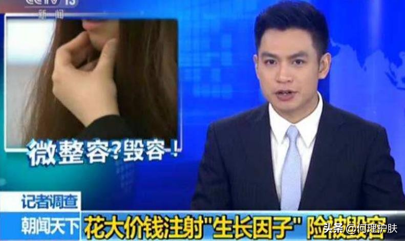 童颜针到底怎么样,美白针美白肌肤