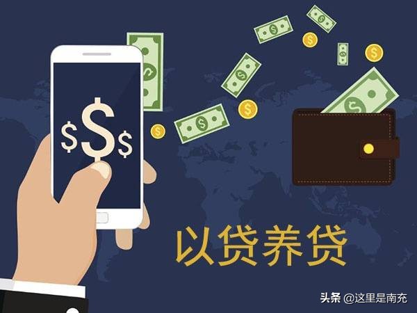 陷入网贷的自述,陷入网贷该如何自救