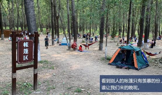 哈弗f7x的樱桃烧烤季,对的时间做对的事英语短句