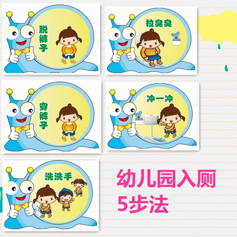 如何锻炼1岁宝宝如厕,怎么锻炼幼儿园孩子蹲厕