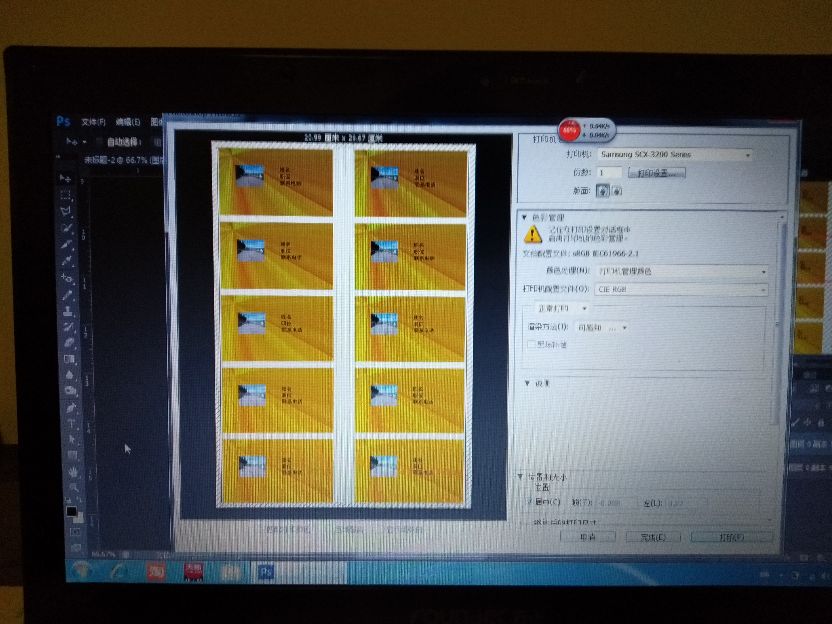 ps制作名片详细步骤,ps制作名片的思考总结